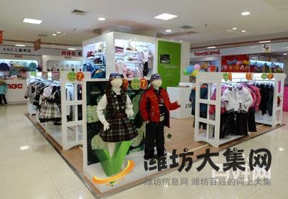 {快租免費尋址} 高新奎文市區大型商場童裝專柜急轉