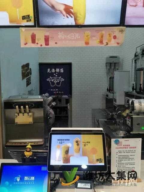 濰坊學院餐廳飲品店轉讓