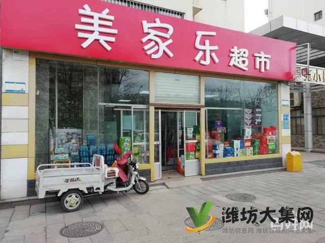 《迅租免費找店》奎文小區(qū)門口超市帶快遞驛站整體轉讓