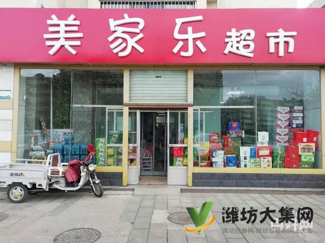 《迅租免費找店》奎文小區(qū)門口超市帶快遞驛站整體轉讓