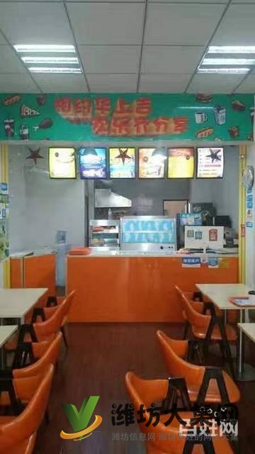 濰城盈利經(jīng)營(yíng)中漢堡店轉(zhuǎn)讓