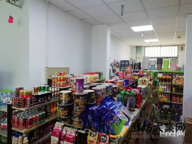 《迅租免費找店》奎文小區(qū)門口超市帶快遞驛站整體轉讓