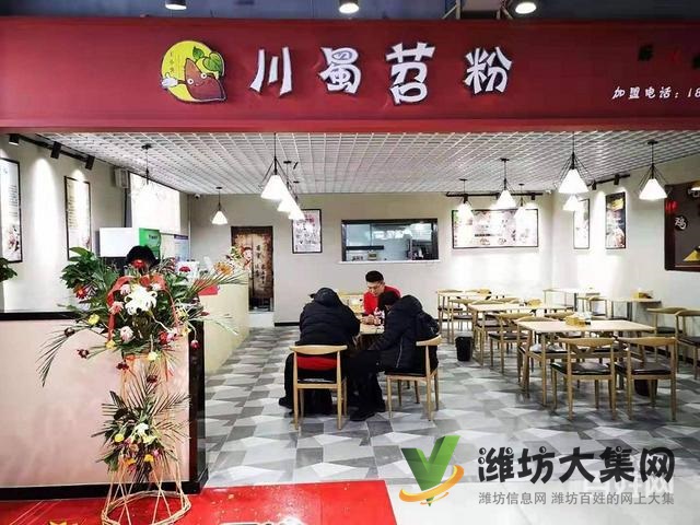 《迅租免費找店》泰華中興街快餐店空轉