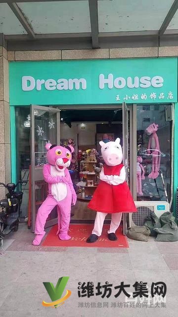 (迅租網)奎文泰華好位置利潤飾品店轉讓