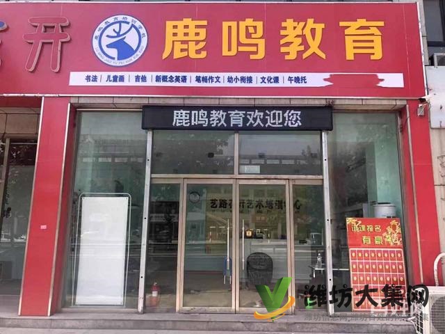 學校附近藝術培訓帶證件帶生源轉(zhuǎn)讓