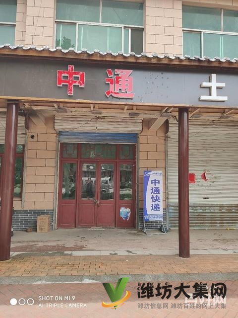 《迅租免費(fèi)找店》青州東夏鎮(zhèn)品牌利潤(rùn)快遞店轉(zhuǎn)讓