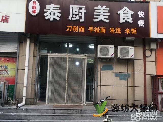 盈利經(jīng)營中快餐店急轉(zhuǎn)