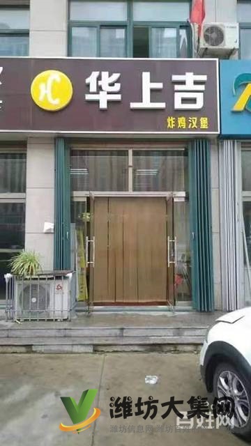 濰城盈利經(jīng)營(yíng)中漢堡店轉(zhuǎn)讓