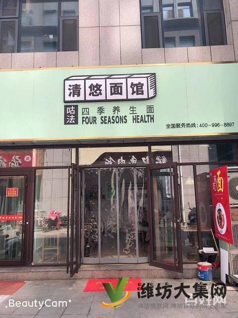 高新區(qū)精裝修品牌盈利面館轉讓