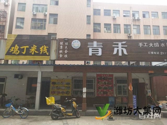 低價轉讓盈利經營中餐飲店