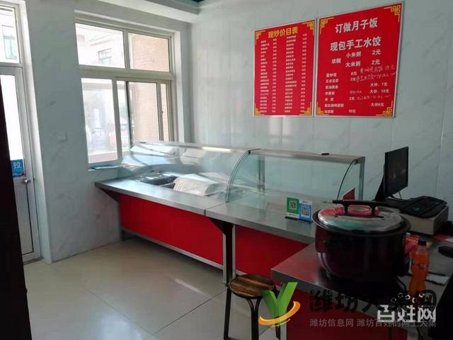 (迅租網)奎文大虞文化村快餐店轉讓可空轉