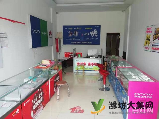 (迅租網)青州開發區小區門口電信營業廳轉讓可空轉