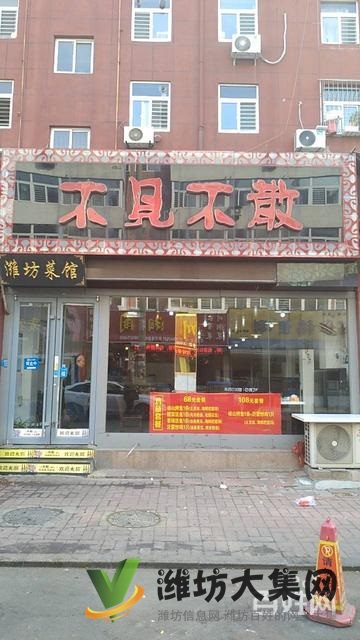 四平路佳樂家對面經營多年盈利餐飲店轉讓