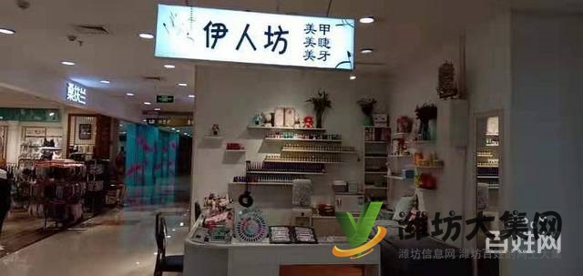 泰華新天地二樓美甲美睫店轉讓