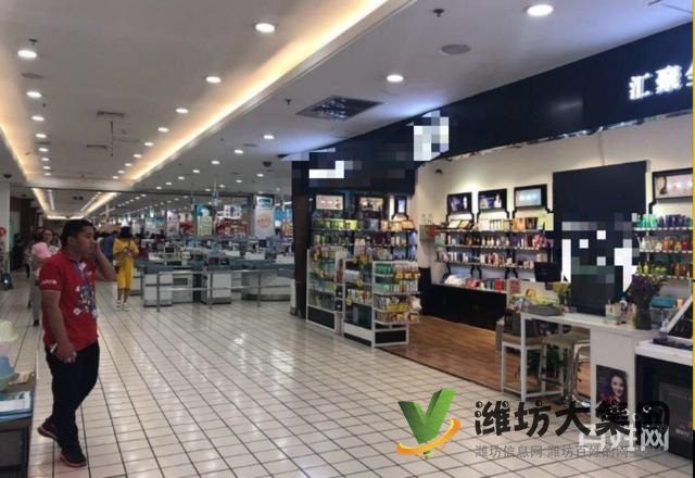 《迅租免費(fèi)找店》青州大潤發(fā)好位置化妝品美妝店轉(zhuǎn)讓