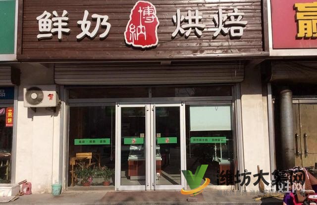 《迅租免費找店》青州人民醫院南門附近品牌烘焙店轉讓