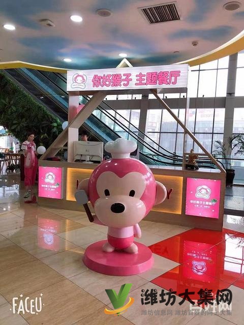 (迅租網(wǎng))泰華城特色品牌親子主題餐廳轉(zhuǎn)讓