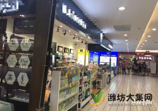 《迅租免費(fèi)找店》青州大潤發(fā)好位置化妝品美妝店轉(zhuǎn)讓
