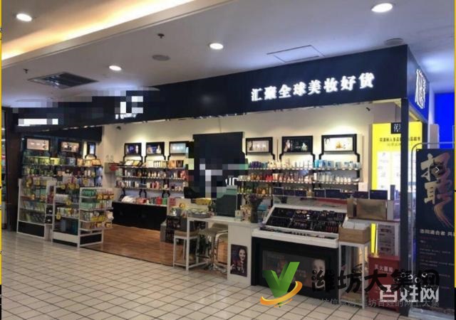 《迅租免費(fèi)找店》青州大潤發(fā)好位置化妝品美妝店轉(zhuǎn)讓