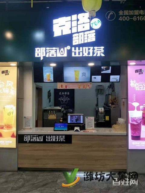 濰坊學院餐廳飲品店轉讓