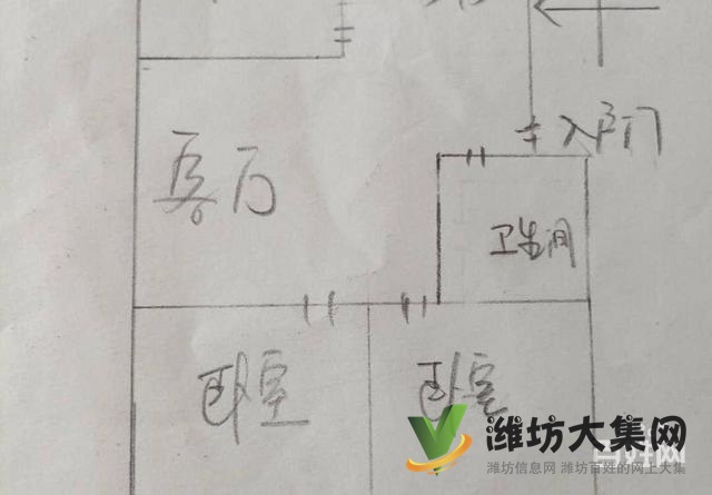 前后雙陽臺大三室100平方好樓層!實際面積大中百北