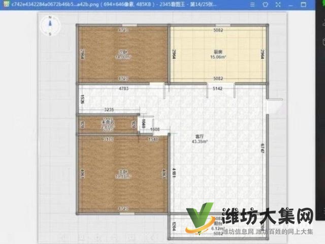 實驗二小近 高鐵近 多層 精裝未住 客廳朝陽 全明戶型
