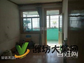 兆祥*,新出特價好房,*好樓層,性價比極高