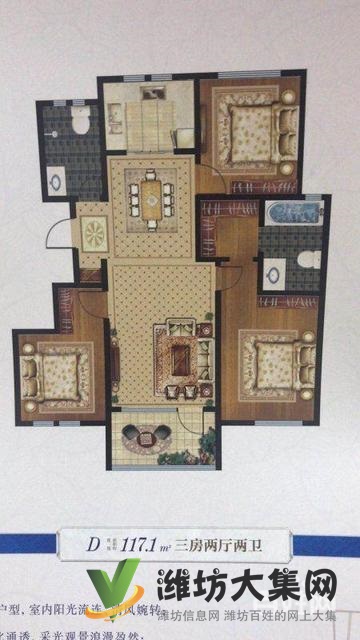 品質物業!綠城百合花園3室105平 首付不到20萬