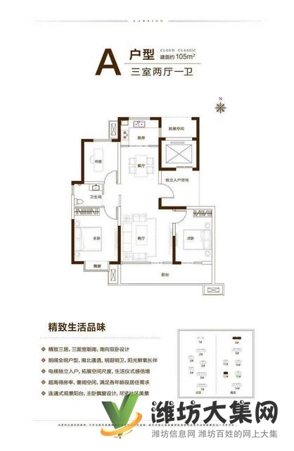 澤信云筑 濰城*火大盤 火爆認(rèn)購(gòu) 僅售74