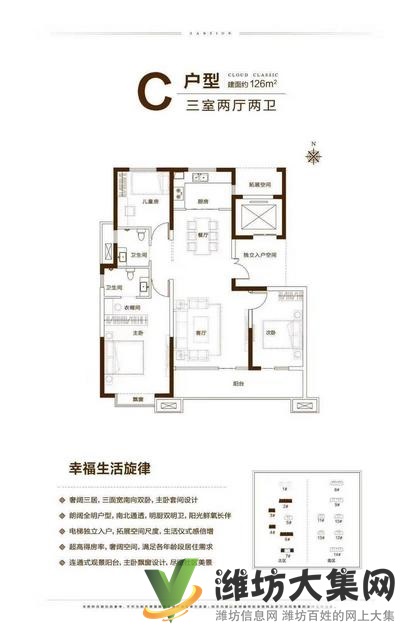 澤信云筑 濰城*火大盤 火爆認(rèn)購(gòu) 僅售74