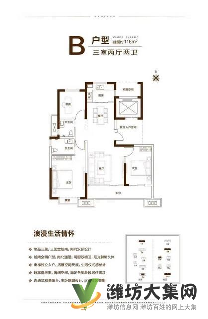 澤信云筑 濰城*火大盤 火爆認(rèn)購(gòu) 僅售74