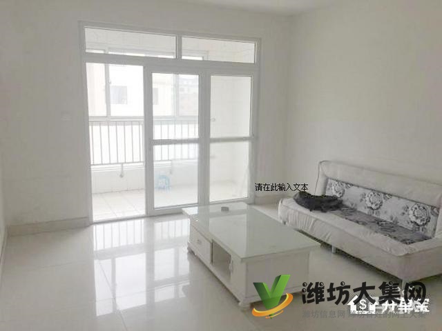 高家莊小區余慶園 2室1廳1衛精裝修雙氣供暖拎包入