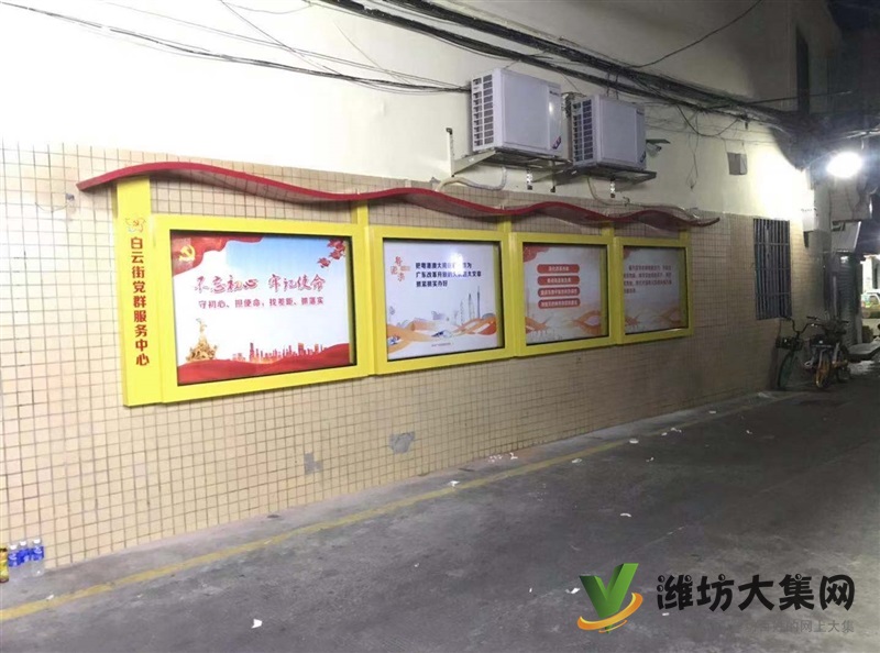 濰坊中國紅宣傳欄 校園掛墻單開標牌 小區導視牌 廠家