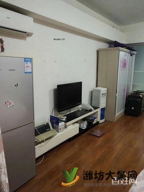 中金茶都1室1廳鄰火車站精裝溫馨干凈家具家電齊拎包