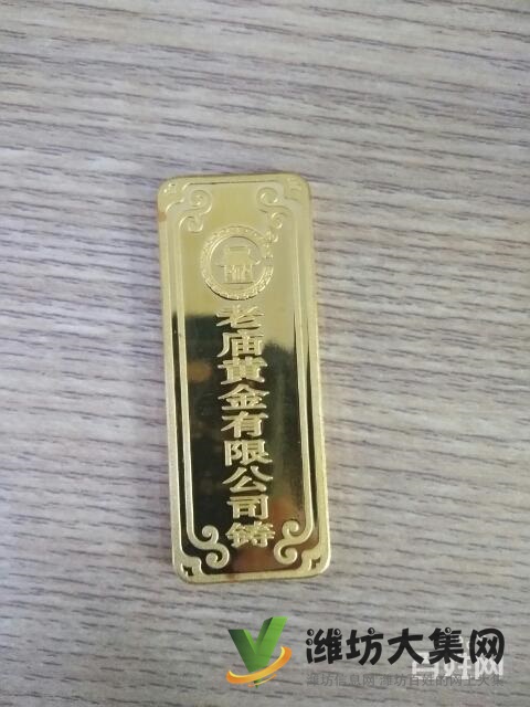 青州哪里回收黃金首飾_青州高價回收黃金首飾