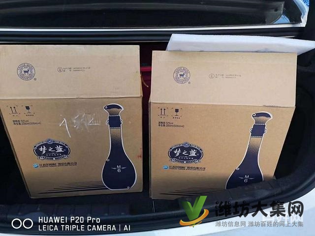 濰坊高價回收茅臺空瓶禮盒 茅臺酒拉菲酒老酒誠信至上