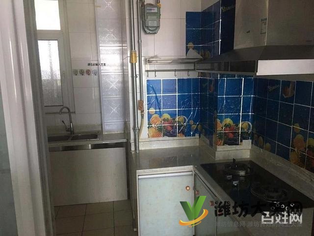 一中對面,業主著急出租!華安欣誠家園 精裝修!家