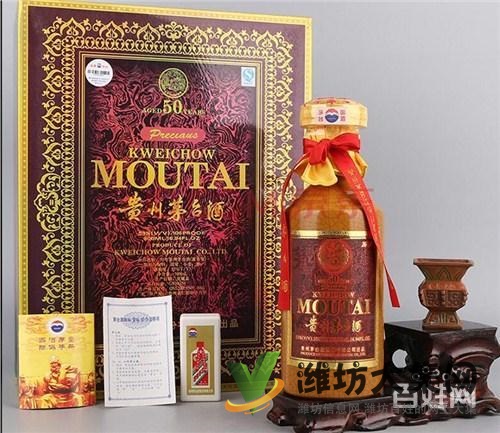 濰坊專業回收各種茅臺酒,五糧液。名酒禮品黃金回收。