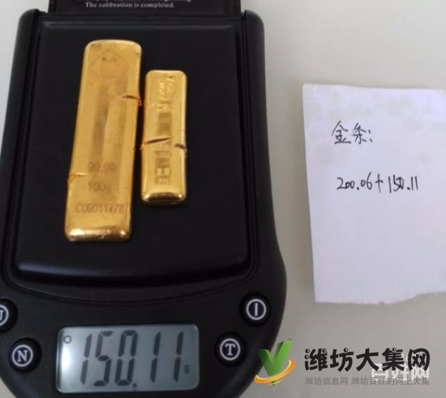 濰坊黃金回收15689809331電話(huà)微信