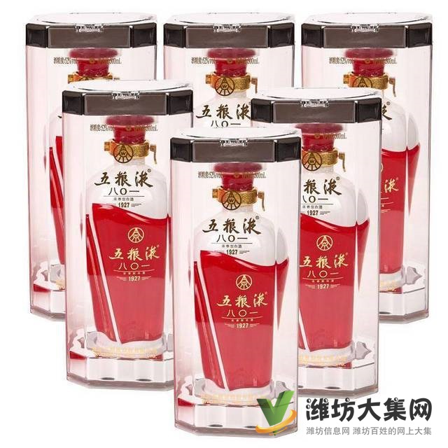 高價回收飛天茅臺酒、洋酒、路易十三、紅酒、拉菲等