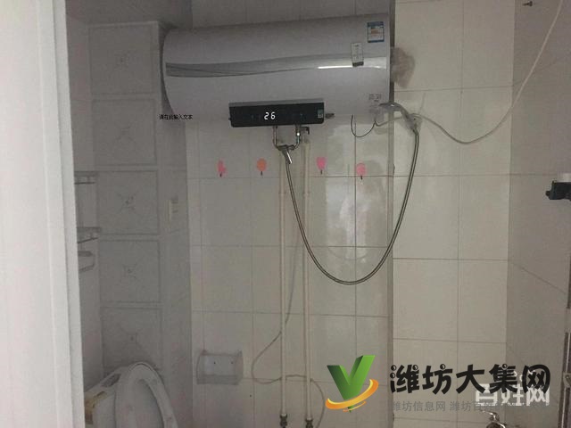 一中對面,業主著急出租!華安欣誠家園 精裝修!家