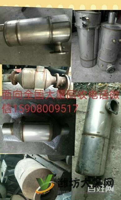 河南高價(jià)回收三元催化