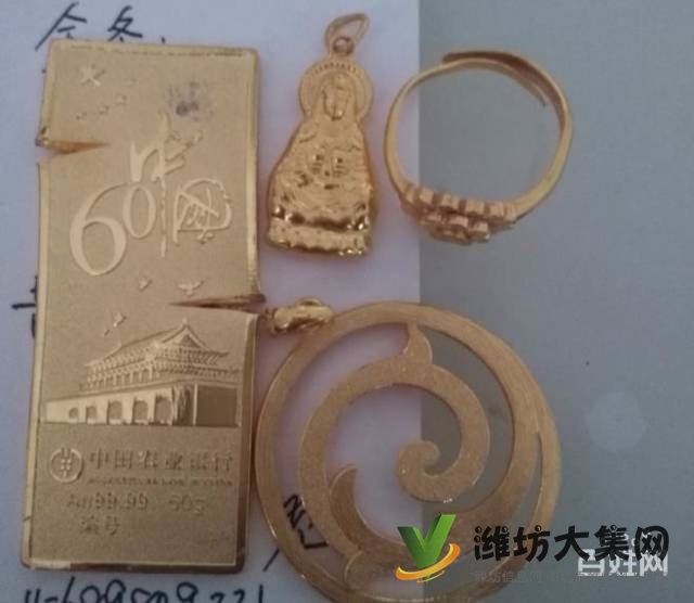 濰坊黃金回收15689809331電話(huà)微信