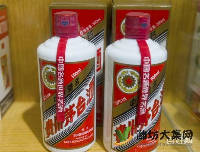 高價回收各種茅臺1526993五糧液2889洋酒