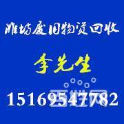 濰坊專業(yè)回收廢金屬各類拆遷廢料舊設(shè)備