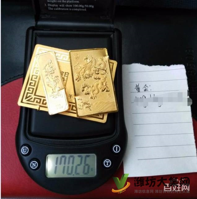 濰坊黃金回收15689809331電話(huà)微信