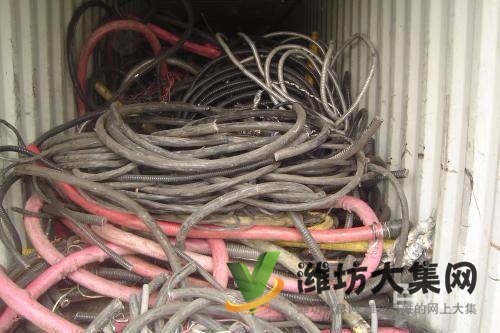 濰坊全市高價(jià)回收電纜電線:13930246801