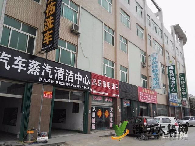 {快租免費(fèi)尋址}濰城好地段三層旺鋪出售