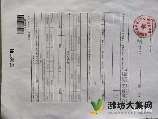 出售奎文區(qū)濰州路北王茶城商業(yè)街店鋪