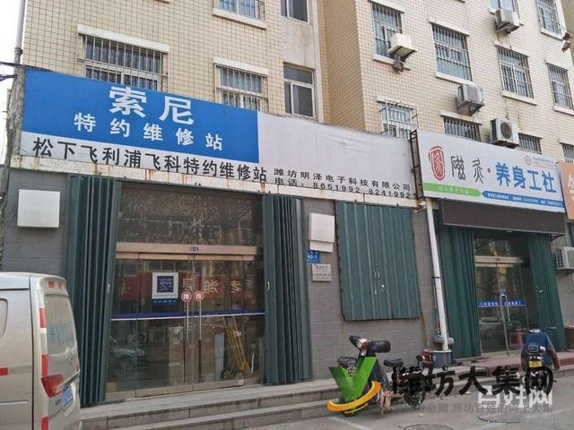 奎文工福街沿街一層門面房帶租出售